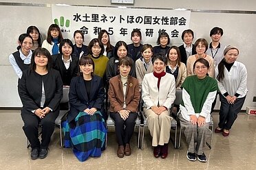 「水土里ネットほの国女性部会」令和５年研修会で講演させていただきました
