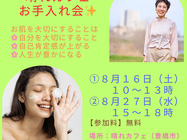 ロイヤル化粧品代理店に昇格しましたの画像