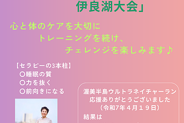 晴れカフェ通信を発行しました　Ｒ7.5