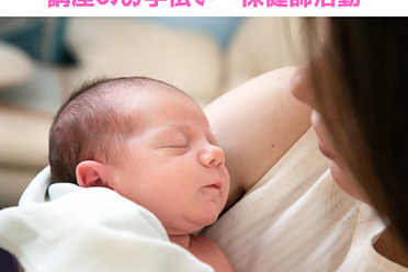 豊橋市内小学校へ命の授業のお手伝いをさせていただきました/保健師活動