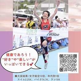 【晴れカフェ通信/健康寿命を延ばそう】のイメージ