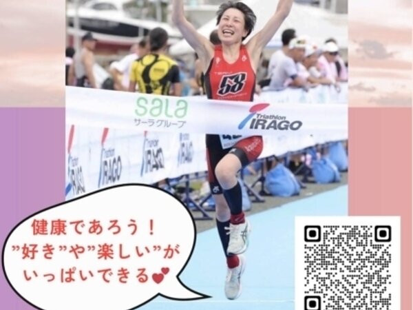 【晴れカフェ通信/健康寿命を延ばそう】の画像