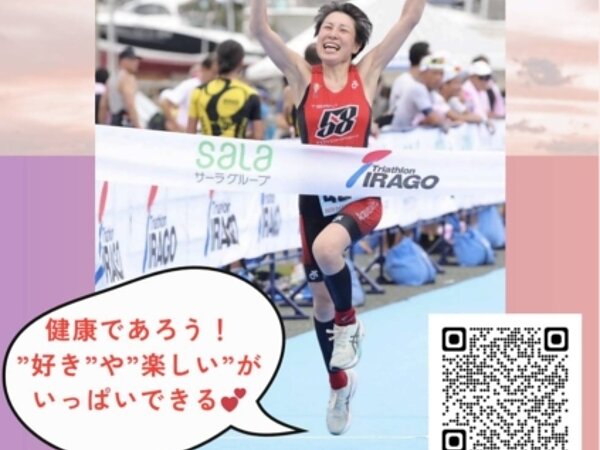 【晴れカフェ通信/健康寿命を延ばそう】の画像