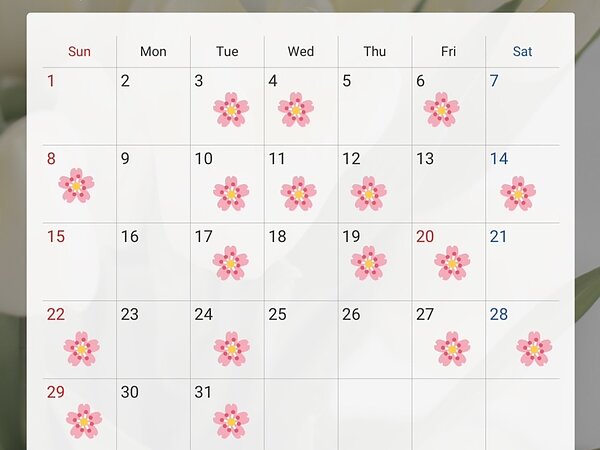 令和8年3月営業日のご案内の画像