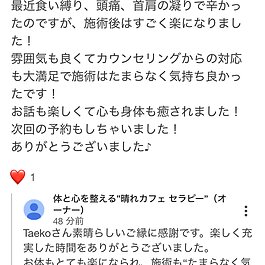 お客様の声　～雰囲気も良くカウンセリングからの対応も大満足～のイメージ
