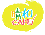 晴れカフェ -小原千晴オフィシャルサイト-｜自分力を引き出す健康習慣、個人コンサルタント・スクール・朝ラン